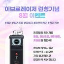 이브여성의원 이미지