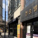 파리바게트(백운광장점) 이미지