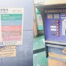 크로바세차장 이미지