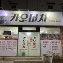 여문74