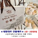 별미담 이미지