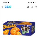 지에스(GS)25 대구수성점 네이버블로그