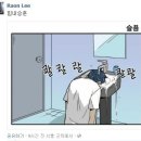 이승훈이 YG패밀리가 되기까지 (브금有) 이미지