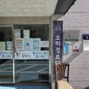 광명시 오리 경로당 이미지