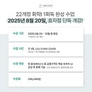 오늘도신이나효자학원