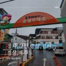 관인 5일장 이미지