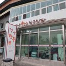 강남한우식육식당 이미지