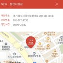 감성커피동탄더원점