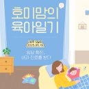 [호미맘의 육아일기] 28주 5일차 - 임당 확진, 내과 진료를 받다