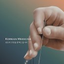 경희상생한의원 이미지