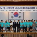 대구중앙중학교 이미지