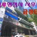 미루행정사 이미지