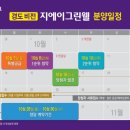 경도공인중개사사무소 이미지