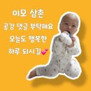 슈퍼맨반점 | 대구 이곡동 슈퍼맨반점 내돈내산 배달 후기