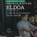 크로스핏 손오공(삼송점) 네이버블로그