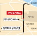 방화대로 이미지