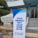 여의도고등학교 내 이미지