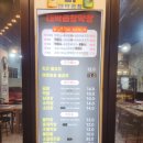 2019038 | [안지랑곱창]대구시남구/대명동/안지랑곱창골목/곱창과막창의 콜라보/연말연초모임추천 #대박곱창막창