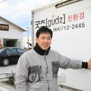 굿츠친환경영농조합법인 연합뉴스