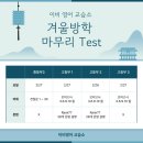 이비영어교습소