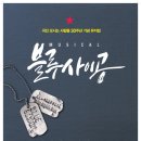 마당극 강아지똥 이미지