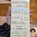해리시장 | [부산 수영구] 광안리 민락골목시장 해리한치모밀쟁반 내돈내산 솔직후기