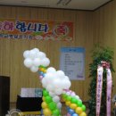 남초등학교 병설유치원 이미지