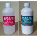 곰팡이 벽타일,욕조가 새것이 되었어요! (셀프 코팅 후기) 이미지