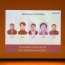 프로파크 | [공지] 한국프로파크골프협회 프로입단식 후기 : KPPGA프로 자격증(김강현프로의 파크골프 가이드)