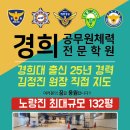 경희1체육관 이미지