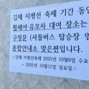 지평선맛집 네이버블로그
