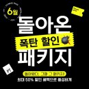 버클다운짐 탄현점 네이버블로그