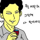 데브시스터즈 이미지