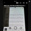 정부사딘판별프로그램&amp;당뇨 지방세포 근육세포 인슐린적용 이미지