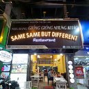 외국인이 즐겨찾는 여행자 거리 | [나트랑 로컬 식당] 사이공 맥주 500원?! 여행자거리 가성비 식당 Same Same But Different 후기