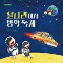 방학숙제
