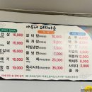 아우네돼지마을