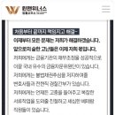 윈앤위너스법률사무소