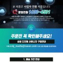 주식회사 엠제이물류