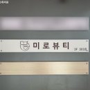 GS25 동아대점 이미지