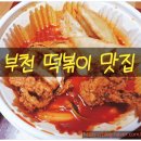 청년다방부천래미안점 이미지