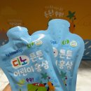 김포파주인삼농협경기도서부 | 어린이 홍삼 추천, 아이가 먼저 찾는 디노 튼튼 어린이 홍삼 후기💛