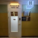 미용전문교육기관.네일토탈H쌀롱 | 산본역네일 미용전문교육기관 네일토탈H쌀롱에서 귀여운 네일아트 받은 후기