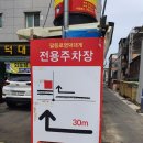 팔등로영덕대게 | 울산 신정동 [팔등로영덕대게]에서 물회 뚝딱