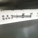 정진세무회계사무소 - 중구 퇴계로 386-2 | 정진세무회계사무소