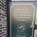 더웰에스테틱 이미지
