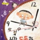 항상방학