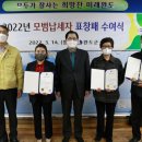 완도농업협동조합