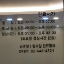 숲이비인후과의원 이미지