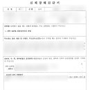 유정행정사 이미지